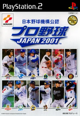 Nihon Pro Yakyuu Kikou Kounin - Pro Yakyuu Japan 2001 (Japan) box cover front